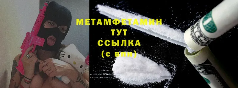 МЕТАМФЕТАМИН витя  Белово 